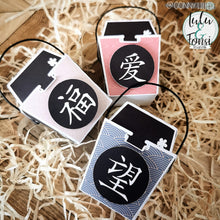 Lade das Bild in den Galerie-Viewer, Gewerbelizenz - Digiset "Cherry Blossom"