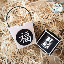 Lade das Bild in den Galerie-Viewer, Gewerbelizenz - Digiset "Cherry Blossom"